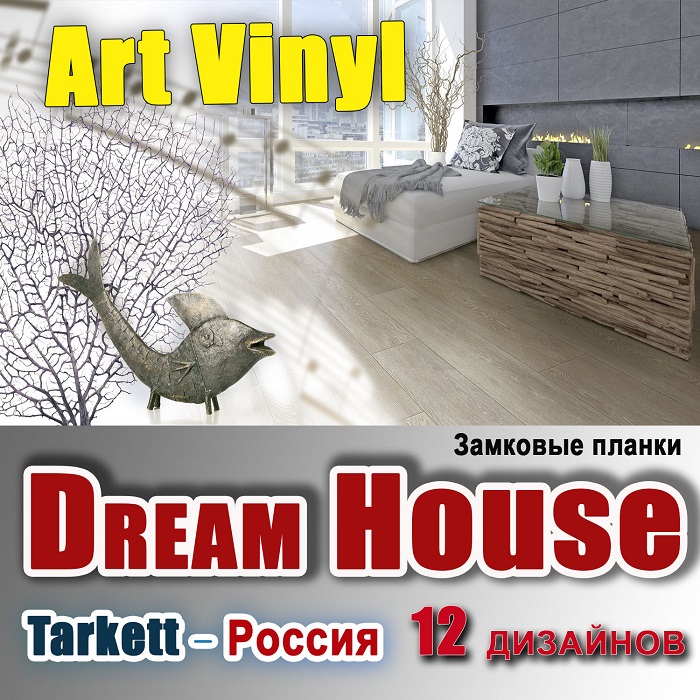 Tarkett Art Vinyl NEW AGE